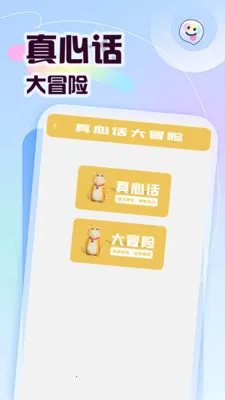 sdm2026最新版本v1.6 免费版截图3