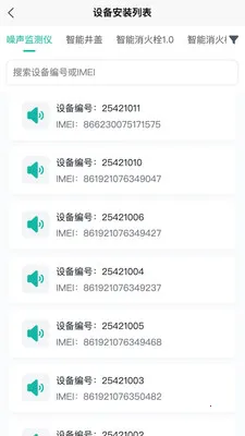 ˮ���ǿ�2026�ٷ����°汾v1.0.15 ��׿���ͼ2