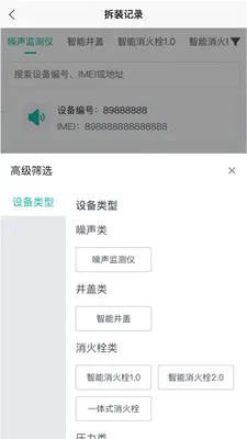ˮ���ǿ�2026�ٷ����°汾v1.0.15 ��׿���ͼ3