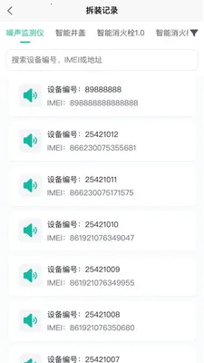 ˮ���ǿ�2026�ٷ����°汾v1.0.15 ��׿���ͼ0