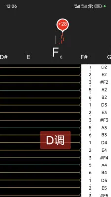 小鹿古筝调音器2026最新版本v8.2 手机版截图3