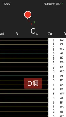 小鹿古筝调音器2026最新版本v8.2 手机版截图2