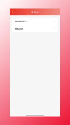 �ĺ���Դ(������Ʒ����̨)v1.1.47 �ֻ����ͼ0