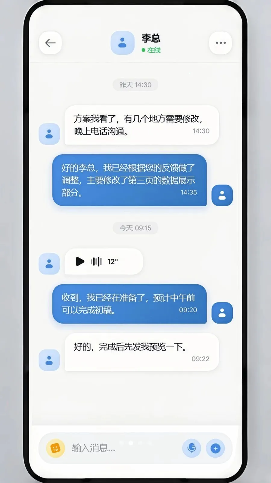 码讯IM2026官方最新版本v1.1.8 免费版截图2