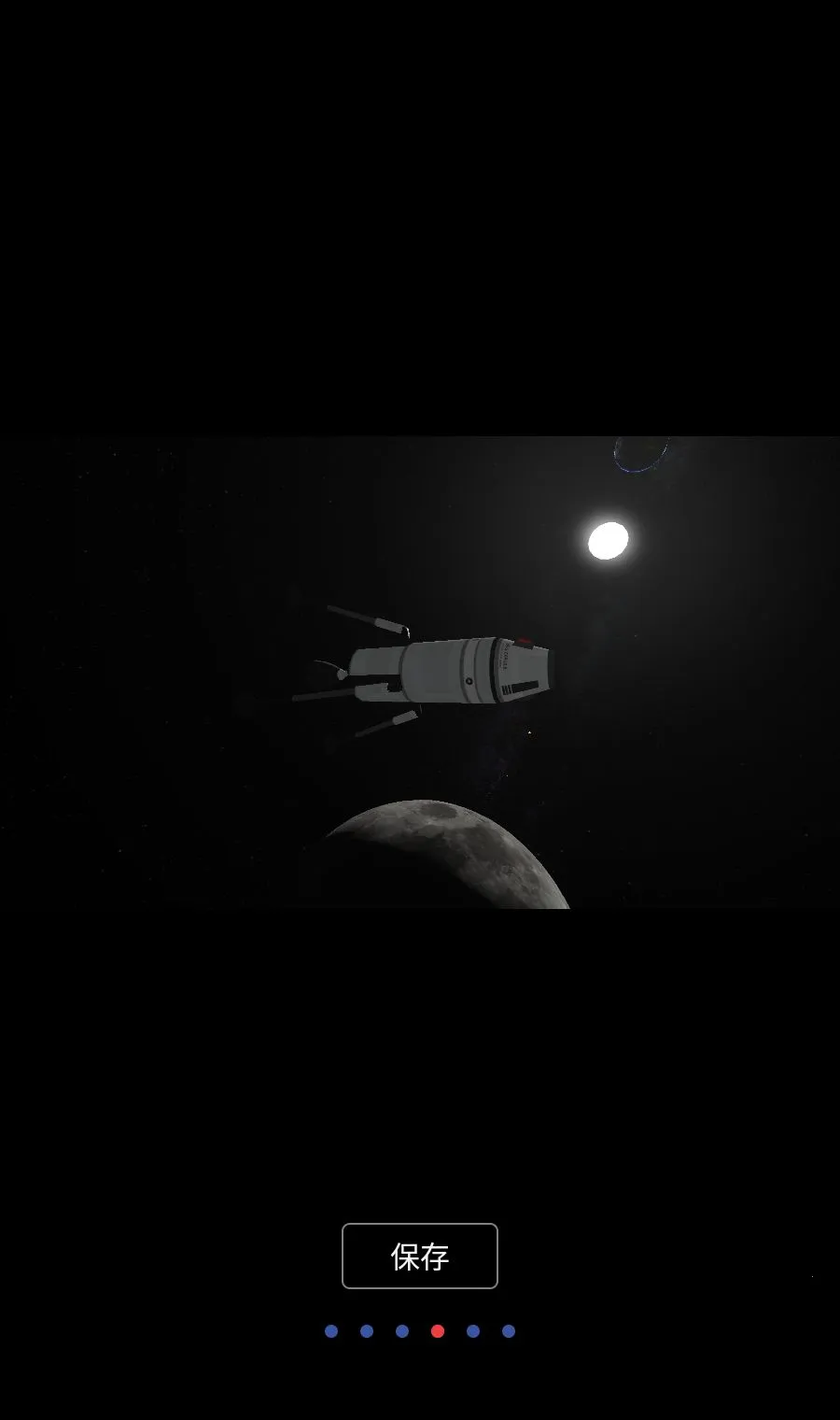 火箭模拟器MOD菜单中文版(火箭探索游戏)v0.8.9 安卓版截图2