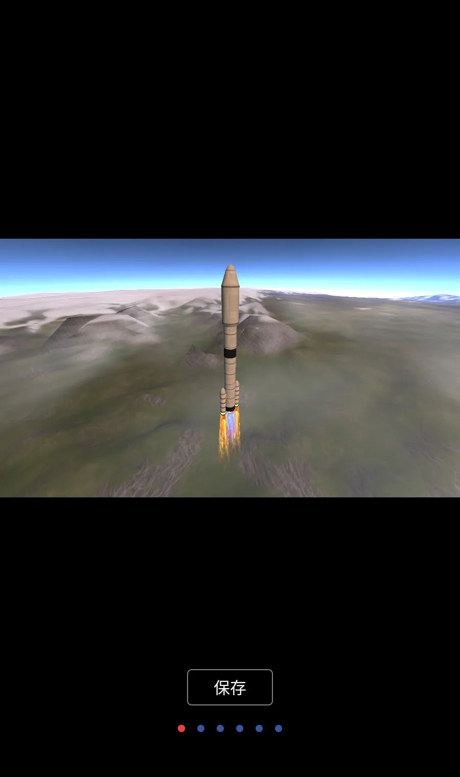 火箭模拟器MOD菜单中文版(火箭探索游戏)v0.8.9 安卓版截图3