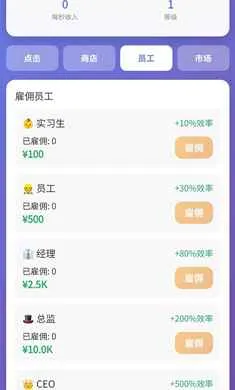 经营太简单2026官方最新版本v1.0 免费版截图0