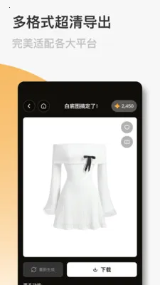 FastReal(������Ʒ����)v1.0.9 �ֻ����ͼ1