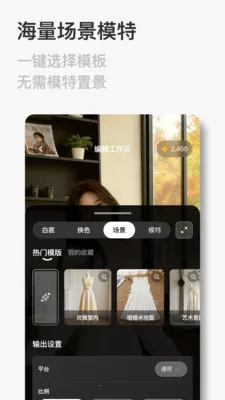 FastReal(������Ʒ����)v1.0.9 �ֻ����ͼ3