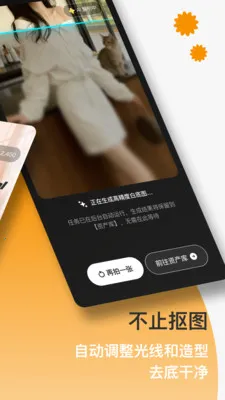 FastReal(������Ʒ����)v1.0.9 �ֻ����ͼ4