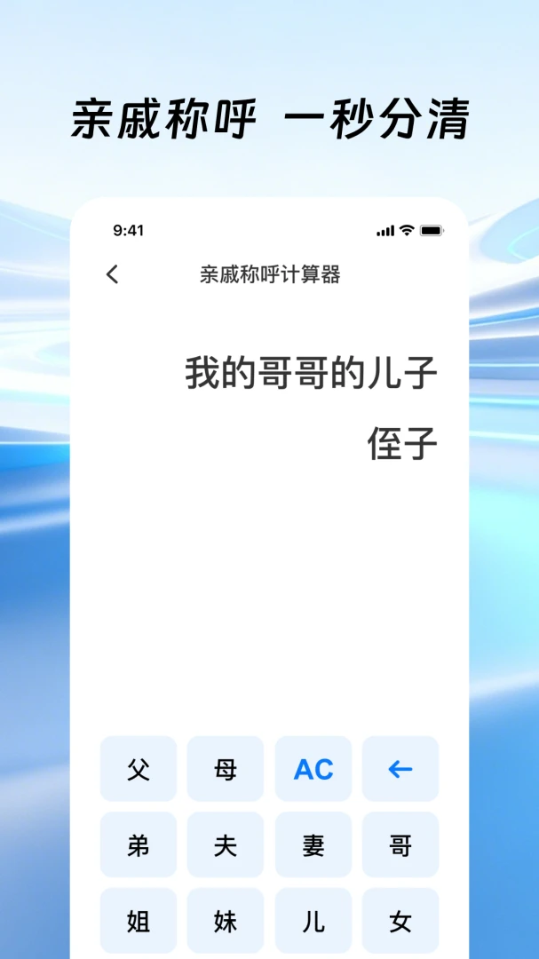 �����ֻ����������°�׿��v1.0.1 ��׿���ͼ2
