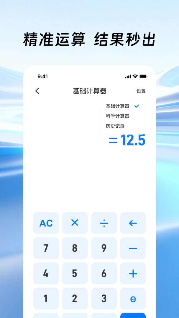 �����ֻ����������°�׿��v1.0.1 ��׿���ͼ1