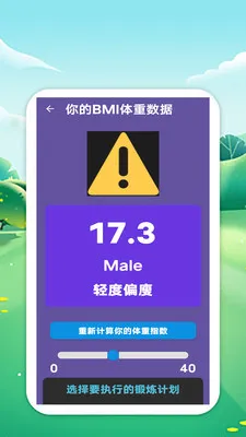 �������籭(��������ƽ̨)v1.0 ��Ѱ��ͼ3