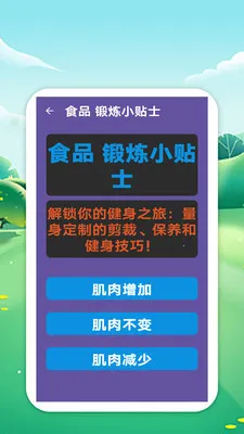 �������籭(��������ƽ̨)v1.0 ��Ѱ��ͼ1