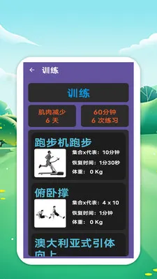 �������籭(��������ƽ̨)v1.0 ��Ѱ��ͼ0