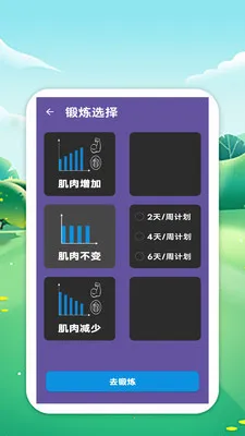 �������籭(��������ƽ̨)v1.0 ��Ѱ��ͼ2