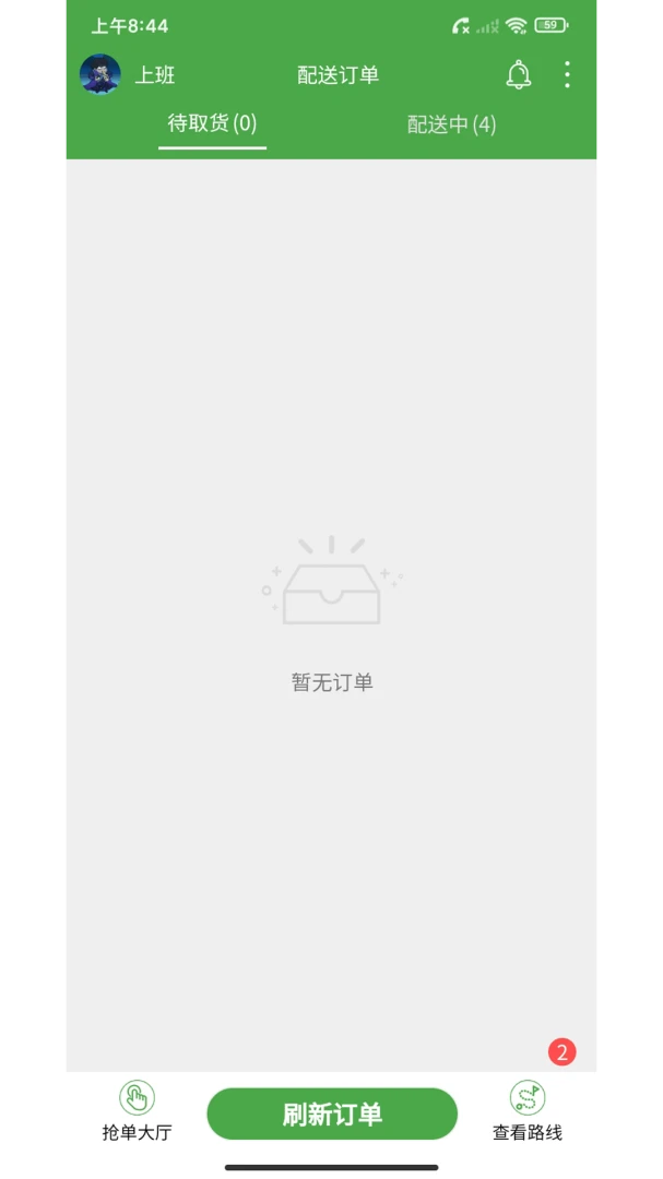 ��ʢ�������°�׿��v2.41.14 ��׿���ͼ0