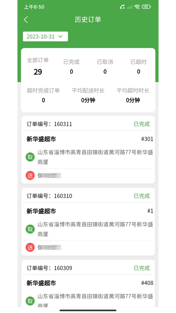 ��ʢ�������°�׿��v2.41.14 ��׿���ͼ2