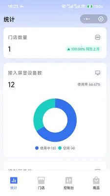 �����ƽ���(���ܸ�������)v1.0.3 ��׿���ͼ1
