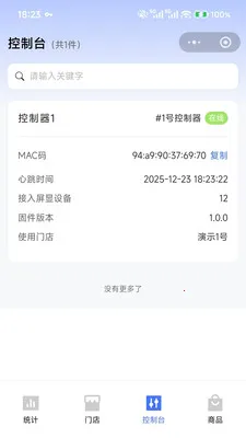�����ƽ���(���ܸ�������)v1.0.3 ��׿���ͼ0