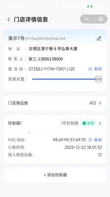 �����ƽ���(���ܸ�������)v1.0.3 ��׿���ͼ2