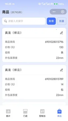�����ƽ���(���ܸ�������)v1.0.3 ��׿���ͼ3