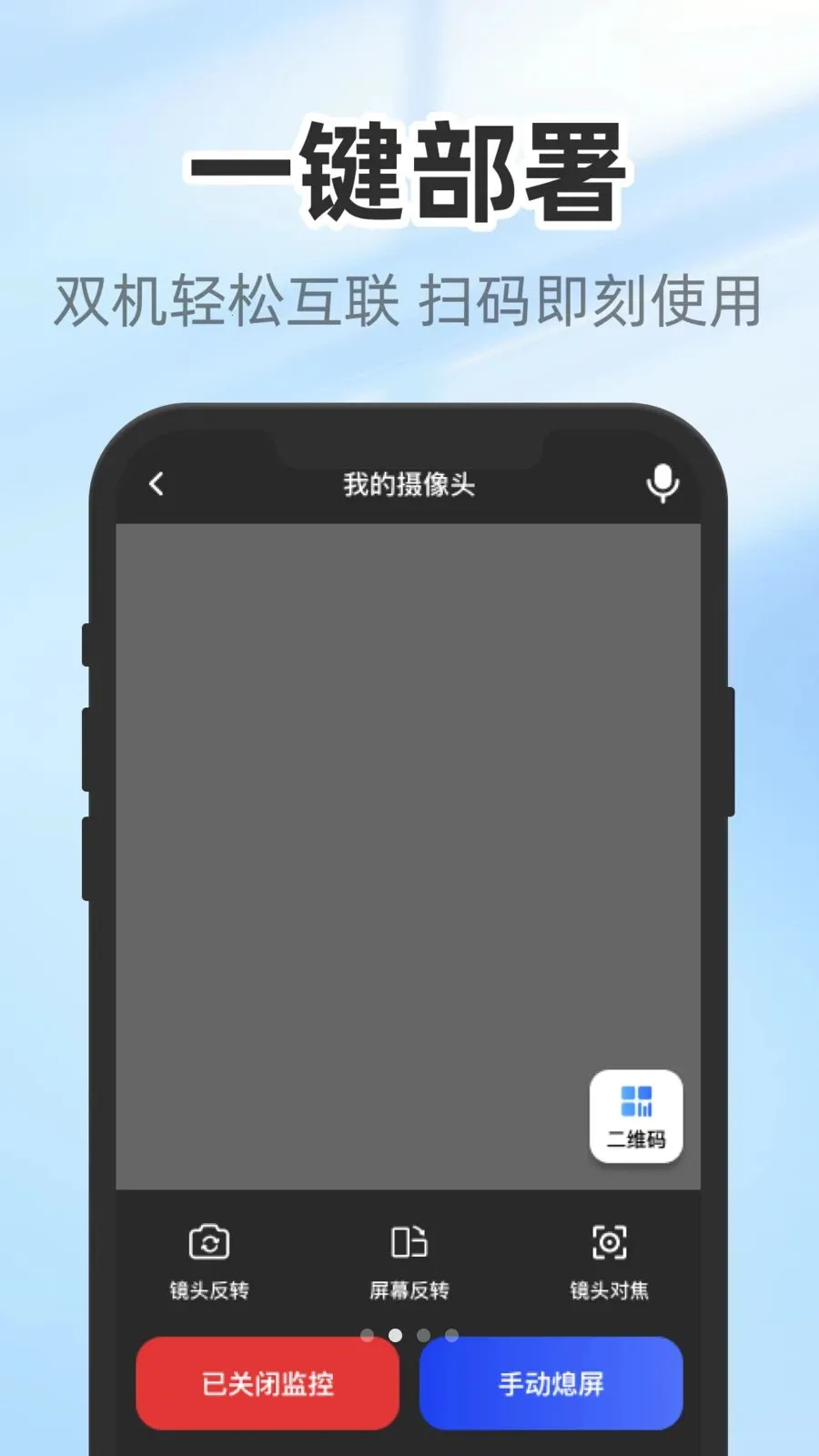 �����������(���ܼ�ؽ̳�)v1.0.3 �ֻ����ͼ0