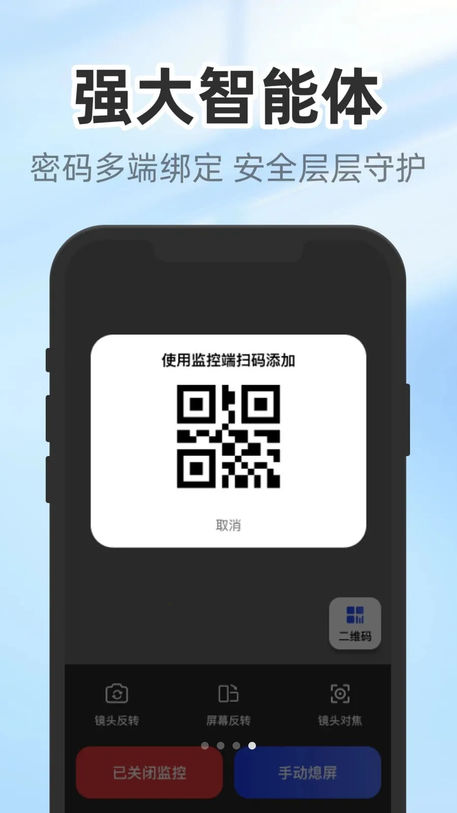 �����������(���ܼ�ؽ̳�)v1.0.3 �ֻ����ͼ2