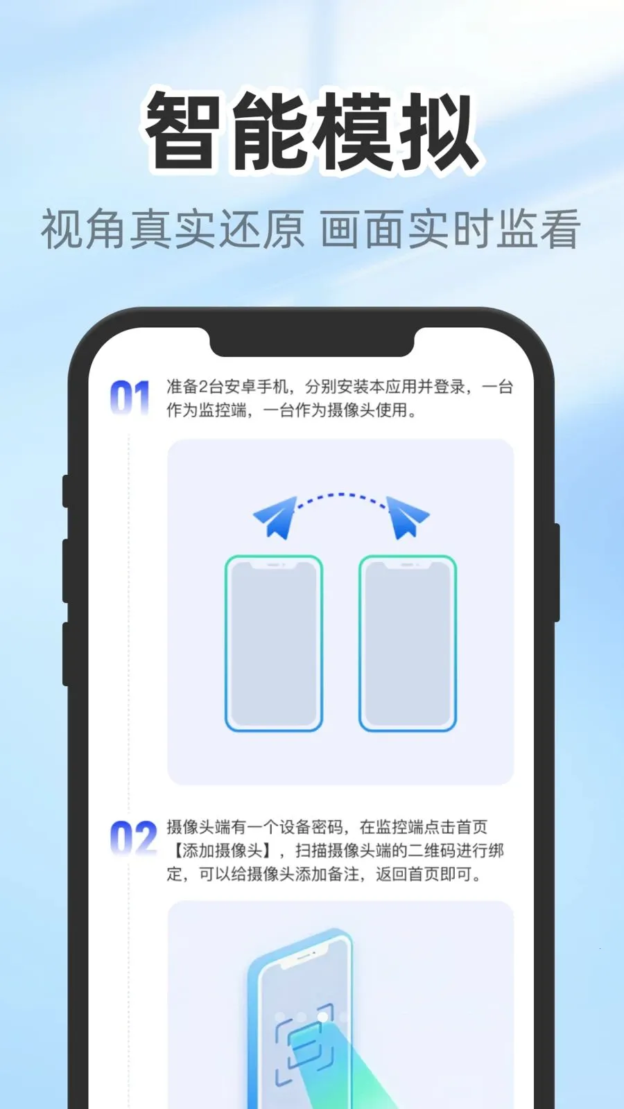 �����������(���ܼ�ؽ̳�)v1.0.3 �ֻ����ͼ3