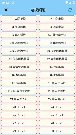 青龙助手最新安卓版v1.4.7 安卓版截图4