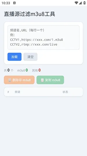 青龙助手最新安卓版 青龙助手最新安卓版