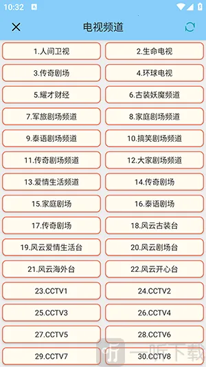 青龙助手最新安卓版