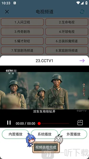 青龙助手最新安卓版