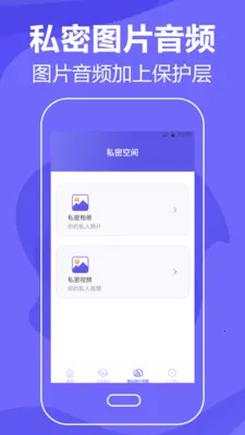 手机清理Master2026最新版本v7.2.0420 手机版截图3