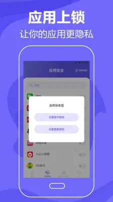 手机清理Master2026最新版本v7.2.0420 手机版截图0