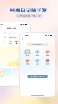 锐驰流量魔方最新手机版v3.5.0 手机版截图1