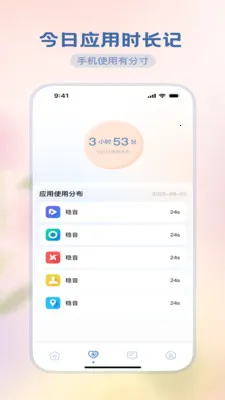 锐驰流量魔方最新手机版v3.5.0 手机版截图2