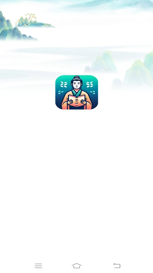 趣味成语王(成语学习平台)v2.6.7.4 手机版截图4
