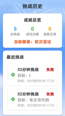 星河WiFi2026最新版本v2.0.2 安卓版截图2