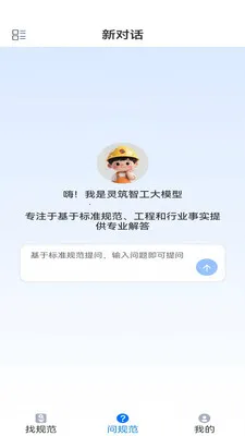 �����ǹ�(���̴�ģ��ƽ̨)v2.0 ��Ѱ��ͼ2