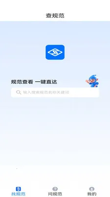 �����ǹ�(���̴�ģ��ƽ̨)v2.0 ��Ѱ��ͼ0