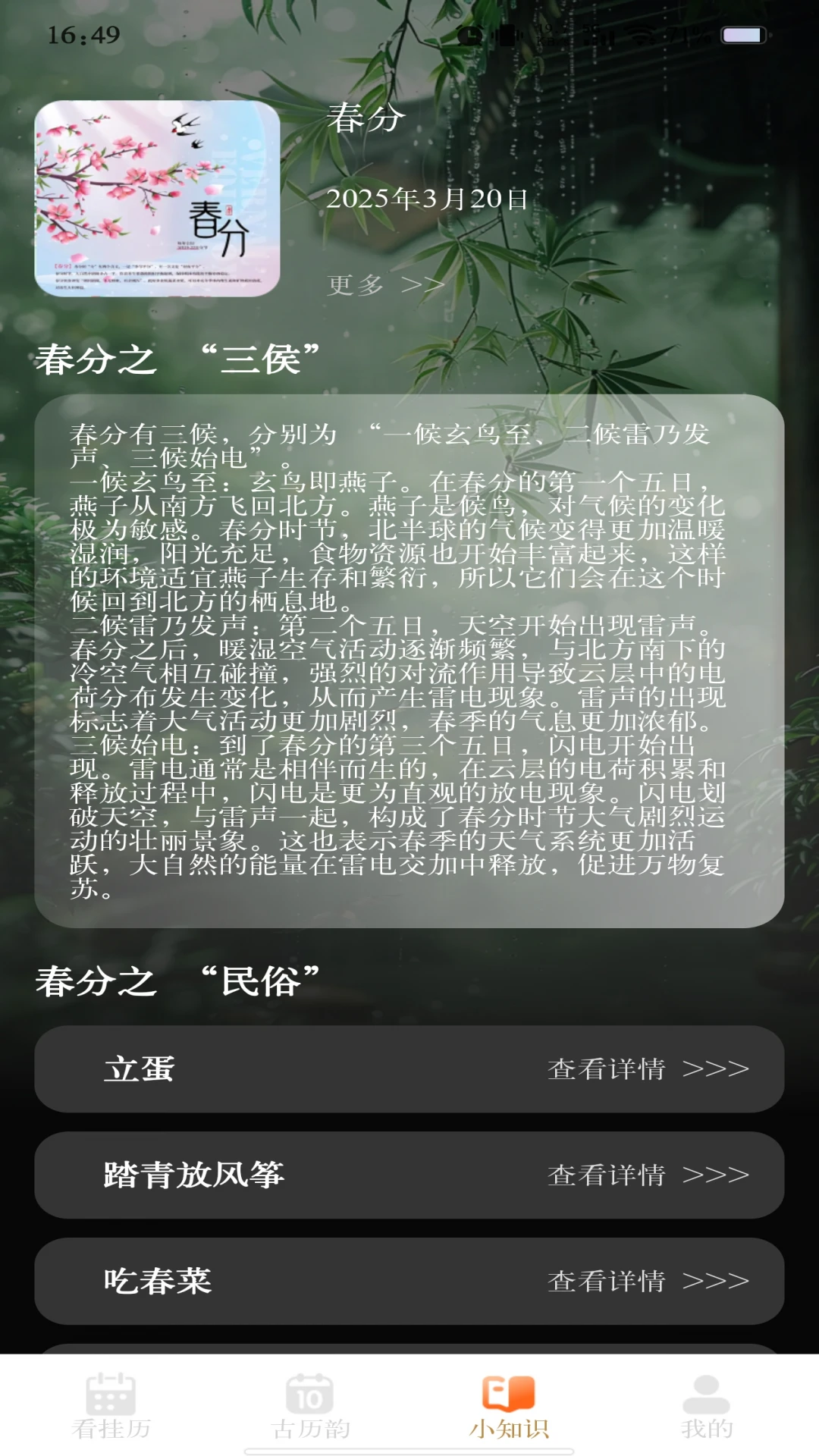 �����������������ֻ���v1.1.3 ��׿���ͼ0