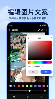 相册图库王2026官方最新版本v1.0.2 免费版截图0