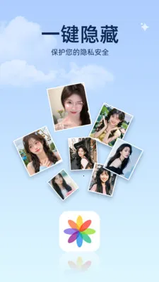 相册图库王2026官方最新版本v1.0.2 免费版截图2