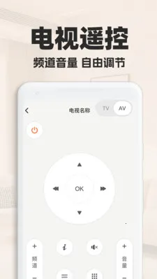 ���ܿյ�ң��������2026���°汾v1.0.2 ��Ѱ��ͼ1