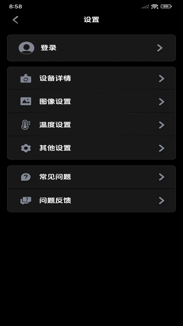 ���۲��±�(�ȳ�����APP)v1.10.9 �ֻ����ͼ2