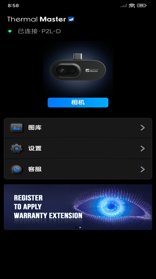 ���۲��±�(�ȳ�����APP)v1.10.9 �ֻ����ͼ3