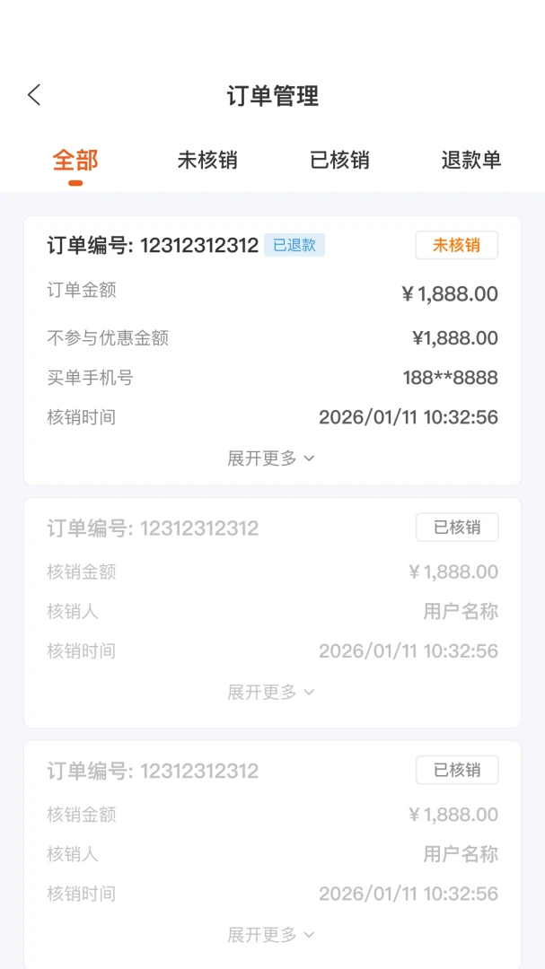 С�����̻��������ֻ���v2.8.0 ��׿���ͼ0