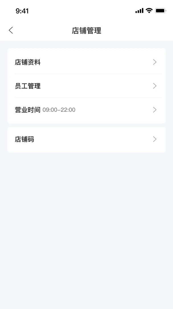 С�����̻��������ֻ���v2.8.0 ��׿���ͼ2