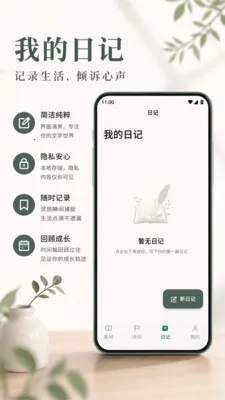 光速作文批改2026最新版本v1.1 安卓版截图2